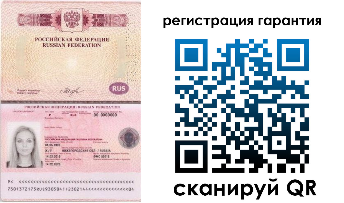 прописка поиск в Саранске