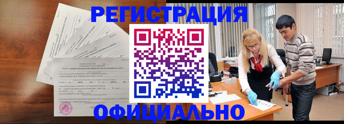 пропишу в квартире в Саранске