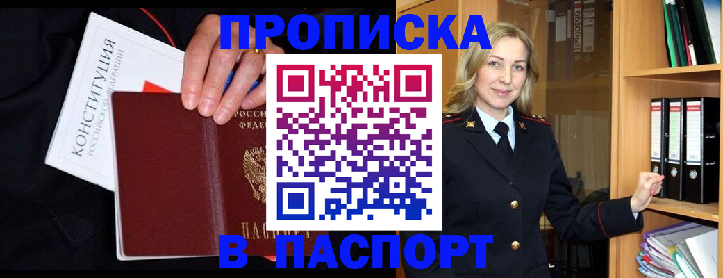 регистрация для школы в Саранске